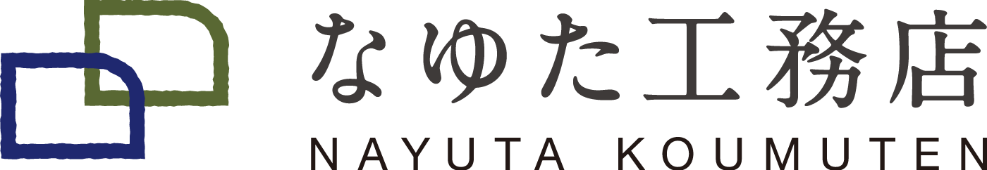 なゆた工務店 株式会社