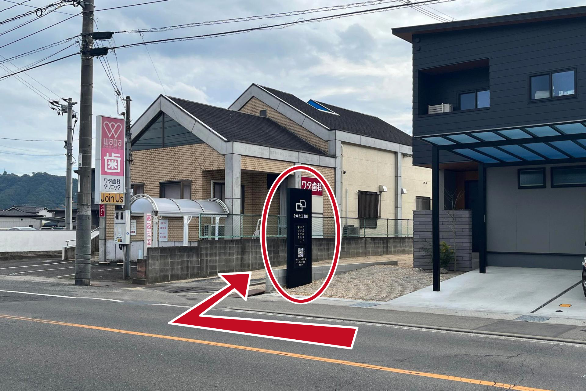なゆた工務店までの経路図