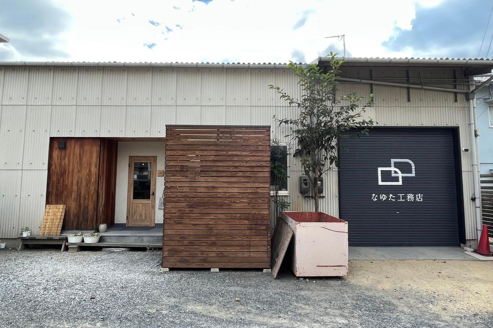 なゆた工務店までの経路図